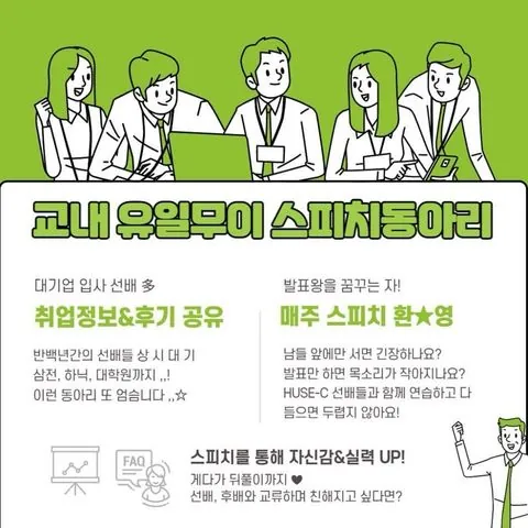 동아리 이미지