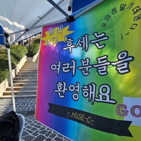 동아리 이미지