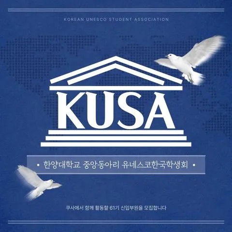 동아리 이미지
