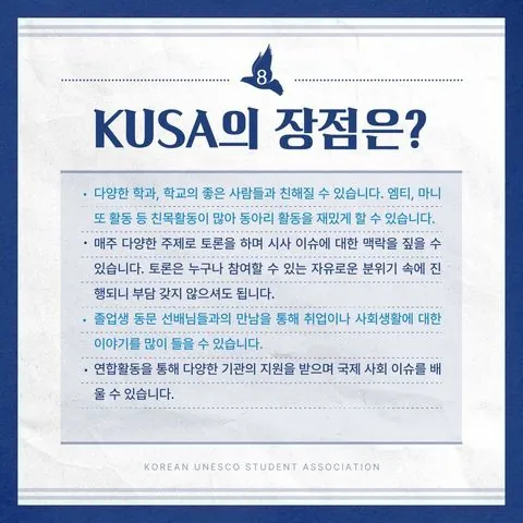 동아리 이미지