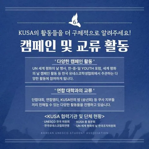 동아리 이미지