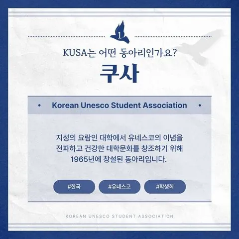 동아리 이미지