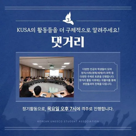 동아리 이미지