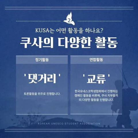 동아리 이미지