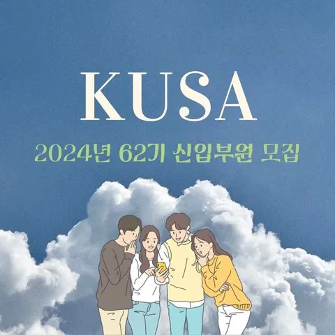 동아리 이미지