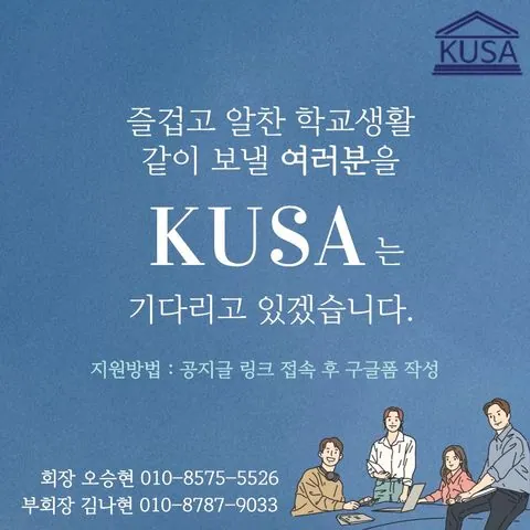 동아리 이미지