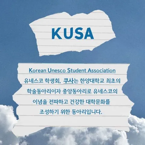 동아리 이미지