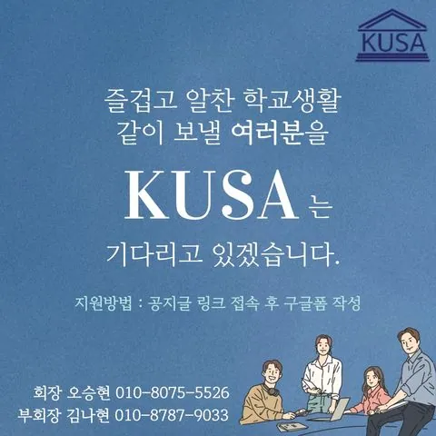 동아리 이미지