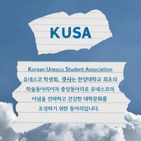 동아리 이미지