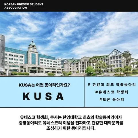동아리 이미지