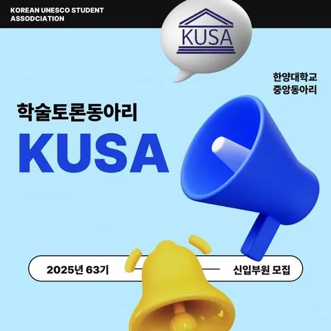 동아리 이미지