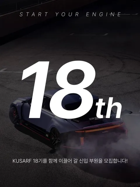 동아리 이미지