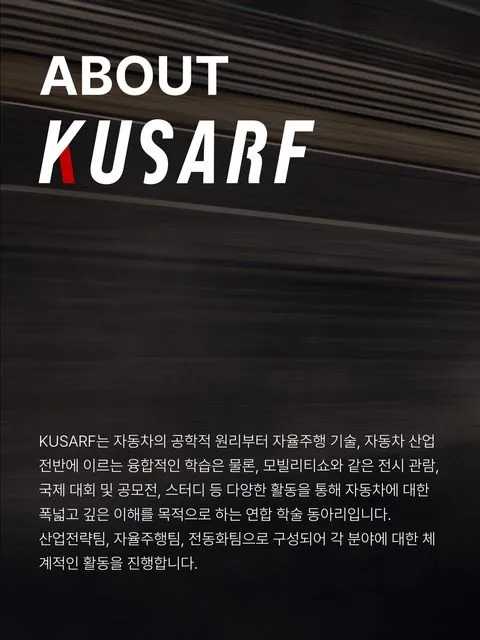 동아리 이미지