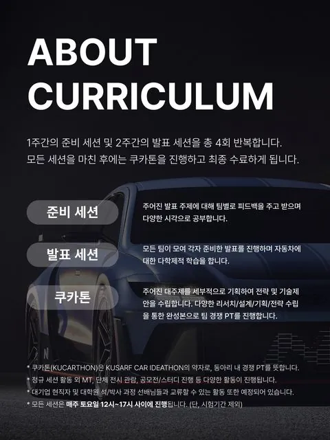 동아리 이미지
