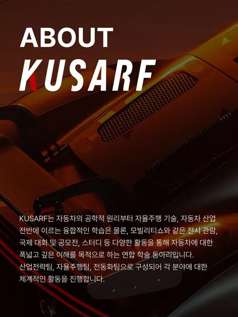 동아리 이미지
