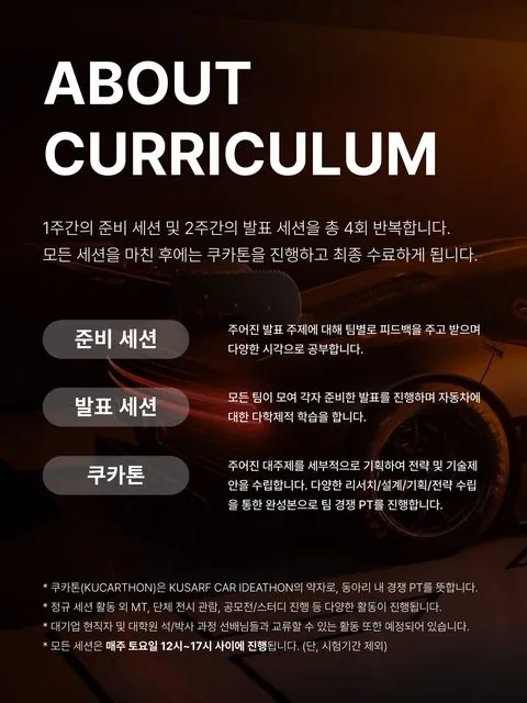 동아리 이미지