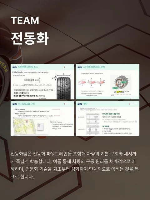 동아리 이미지