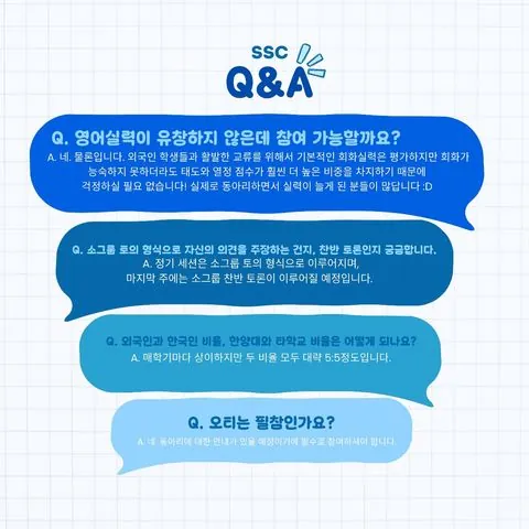 동아리 이미지