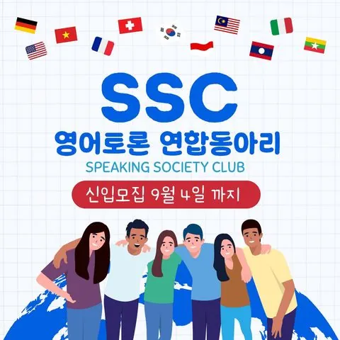 동아리 이미지