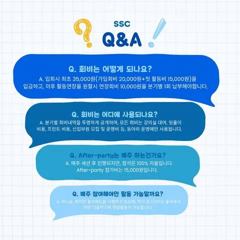 동아리 이미지