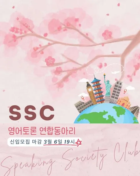 동아리 이미지