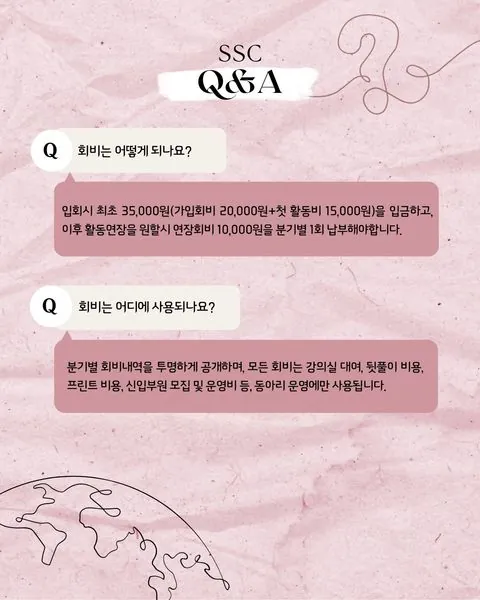 동아리 이미지