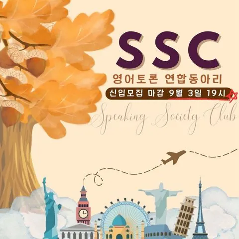동아리 이미지