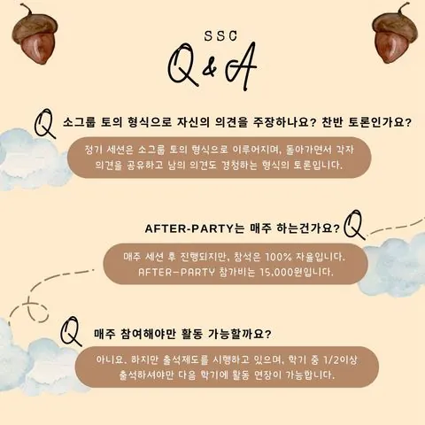 동아리 이미지