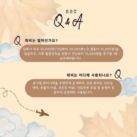 동아리 이미지