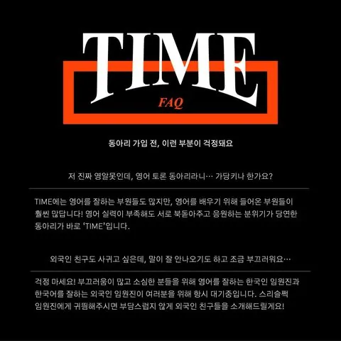 동아리 이미지