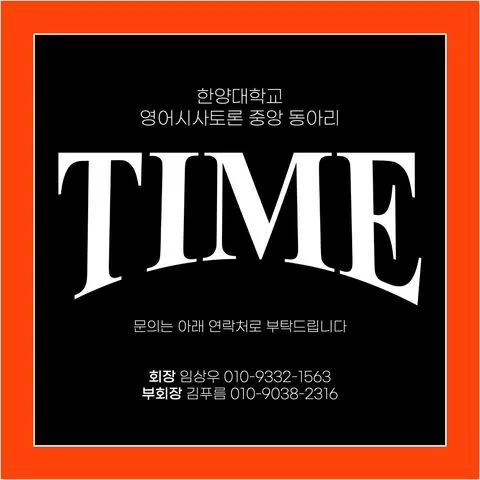 동아리 이미지