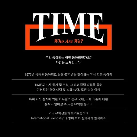 동아리 이미지
