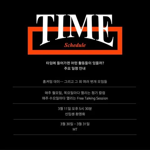 동아리 이미지