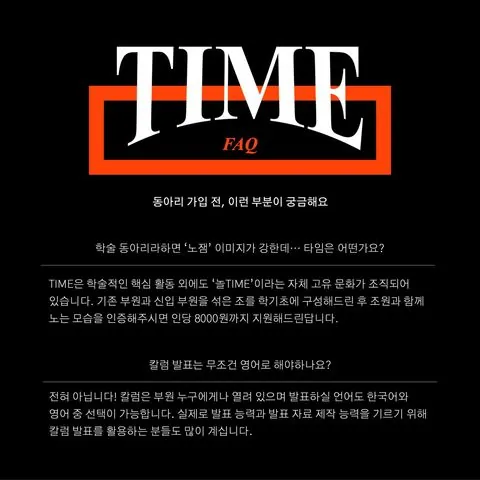 동아리 이미지