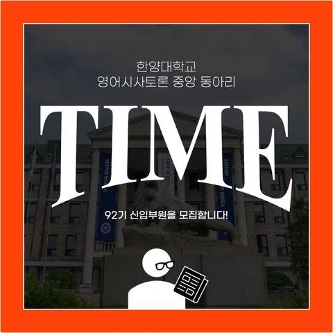 동아리 이미지
