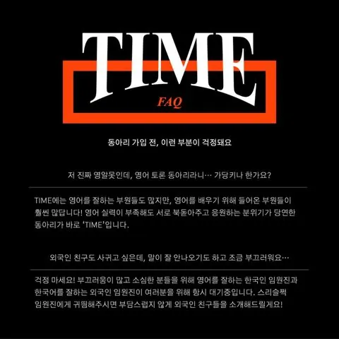 동아리 이미지