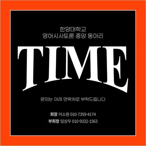 동아리 이미지