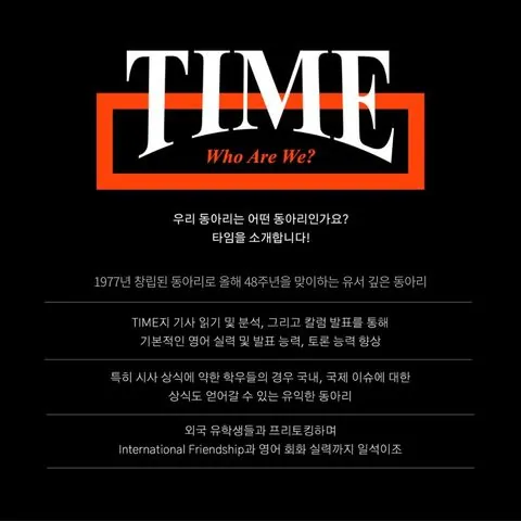 동아리 이미지