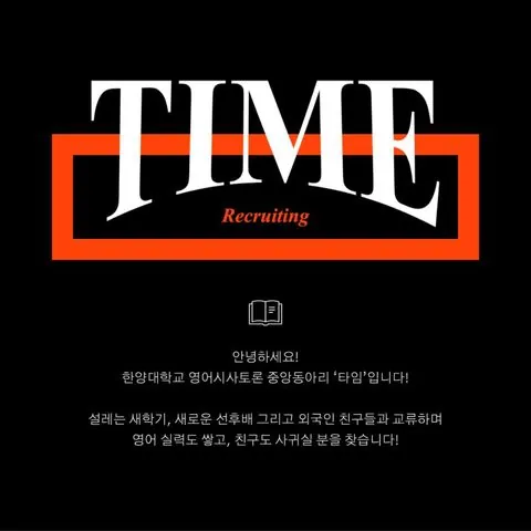 동아리 이미지