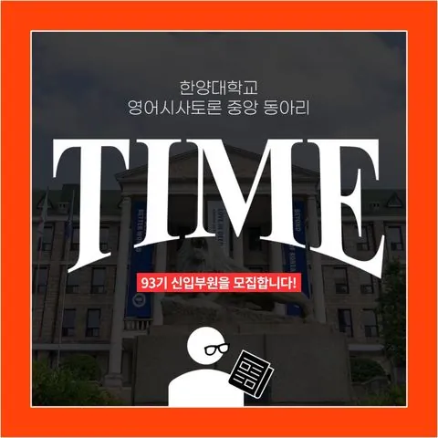 동아리 이미지