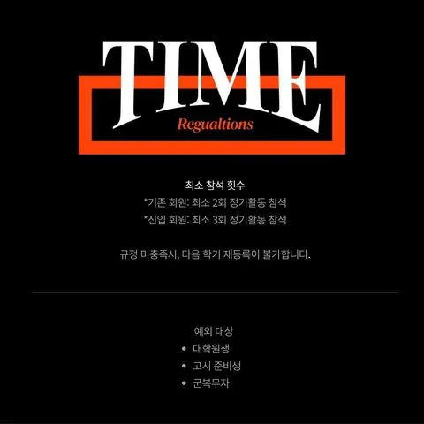 동아리 이미지