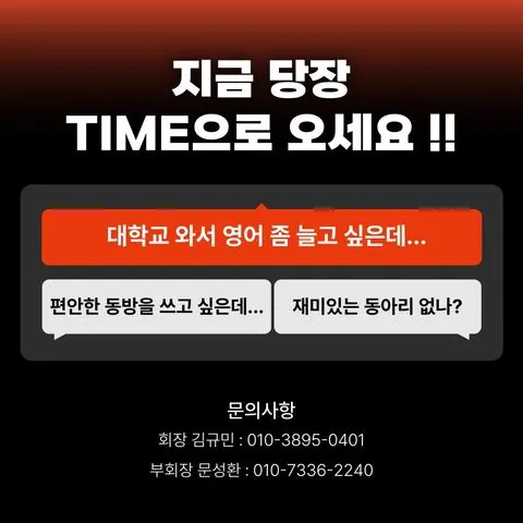 동아리 이미지