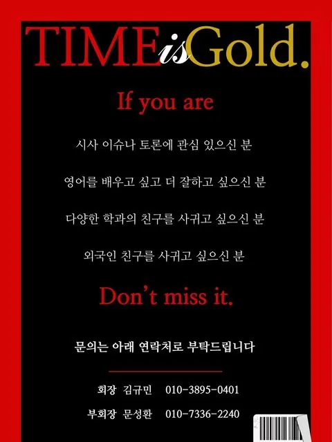 동아리 이미지