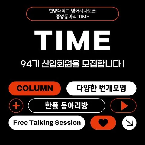 동아리 이미지