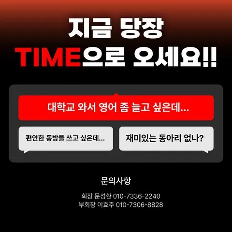 동아리 이미지