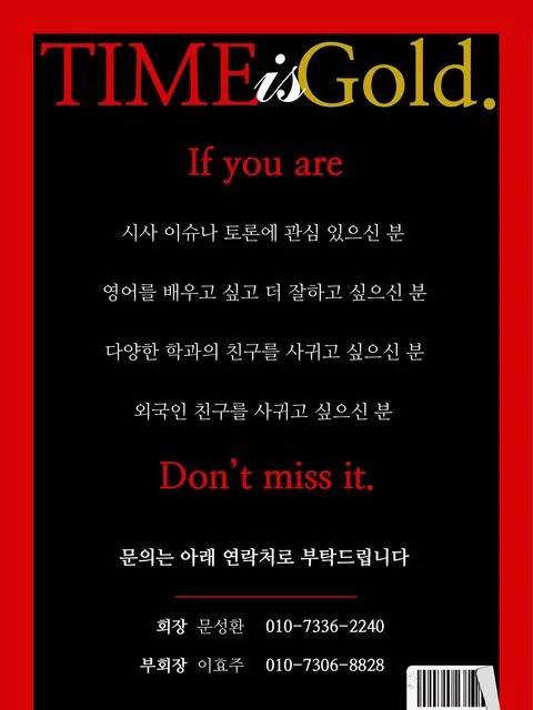 동아리 이미지