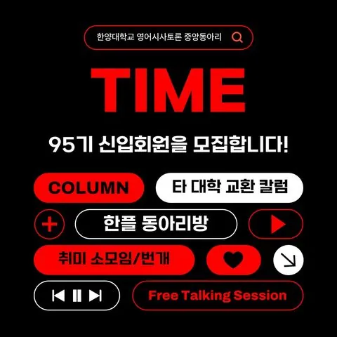 동아리 이미지