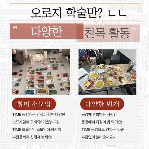 동아리 이미지