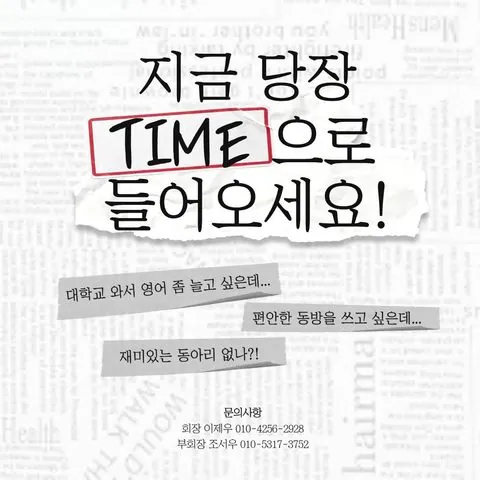 동아리 이미지
