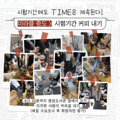 동아리 이미지